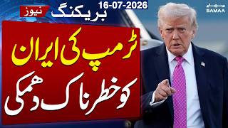 Iran-US War Live Update | Trump Threatens Iran Again | Breaking News | Samaa TV