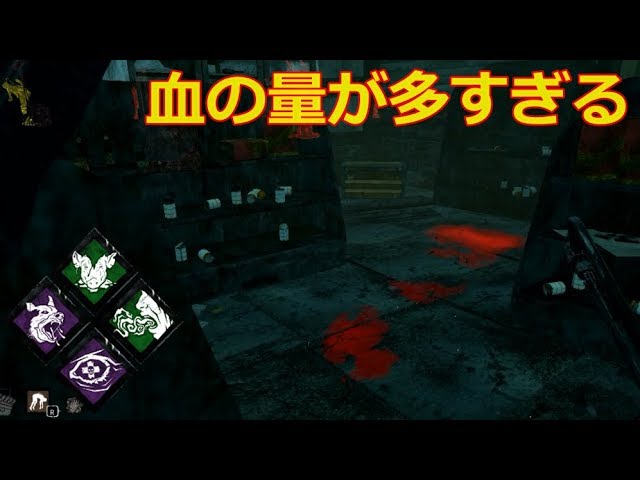 Dbd 怪我人絶対生贄にするナース 実況 Youtube