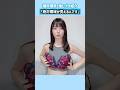 瀬戸環奈が推す‼️【お気に入りブラ💙】