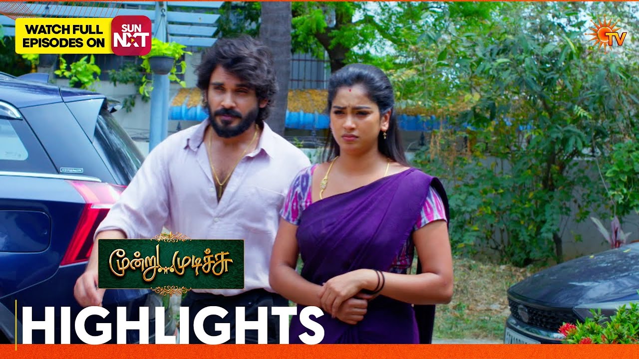 Moondru Mudichu - Highlights 2 | 27 Feb 2026 | Tamil Serial | Sun TV