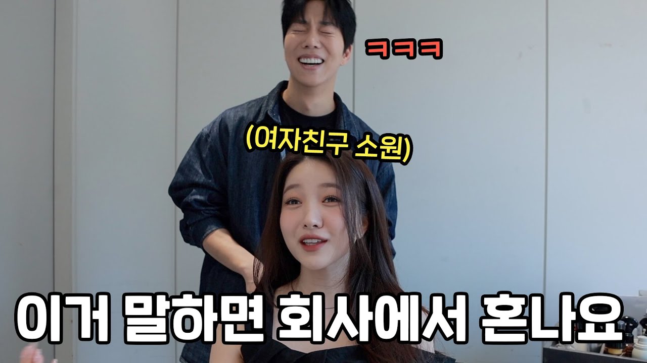 알고리즘에 여자친구 왜 해체했냐는 글이 많이 올라와요 ㅜㅜ