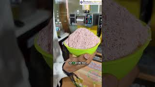Bingsu Making Machine | Bingsu Maker | Automatic Bingsu Making Machine | Business idea 2026 #shorts