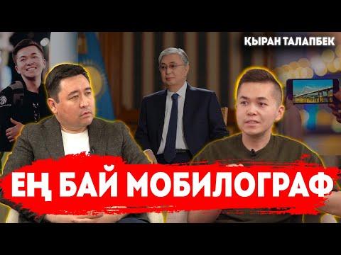 Бейне: Аға вице-президент үшін бе?