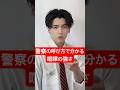 みんなはなんて呼んでる?🤔