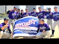 創設18年の草野球チームの成績発表!