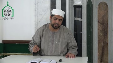 الشيخ مراد جدلي في تعليم سورة الأعراف من الآية116إلى الآية126