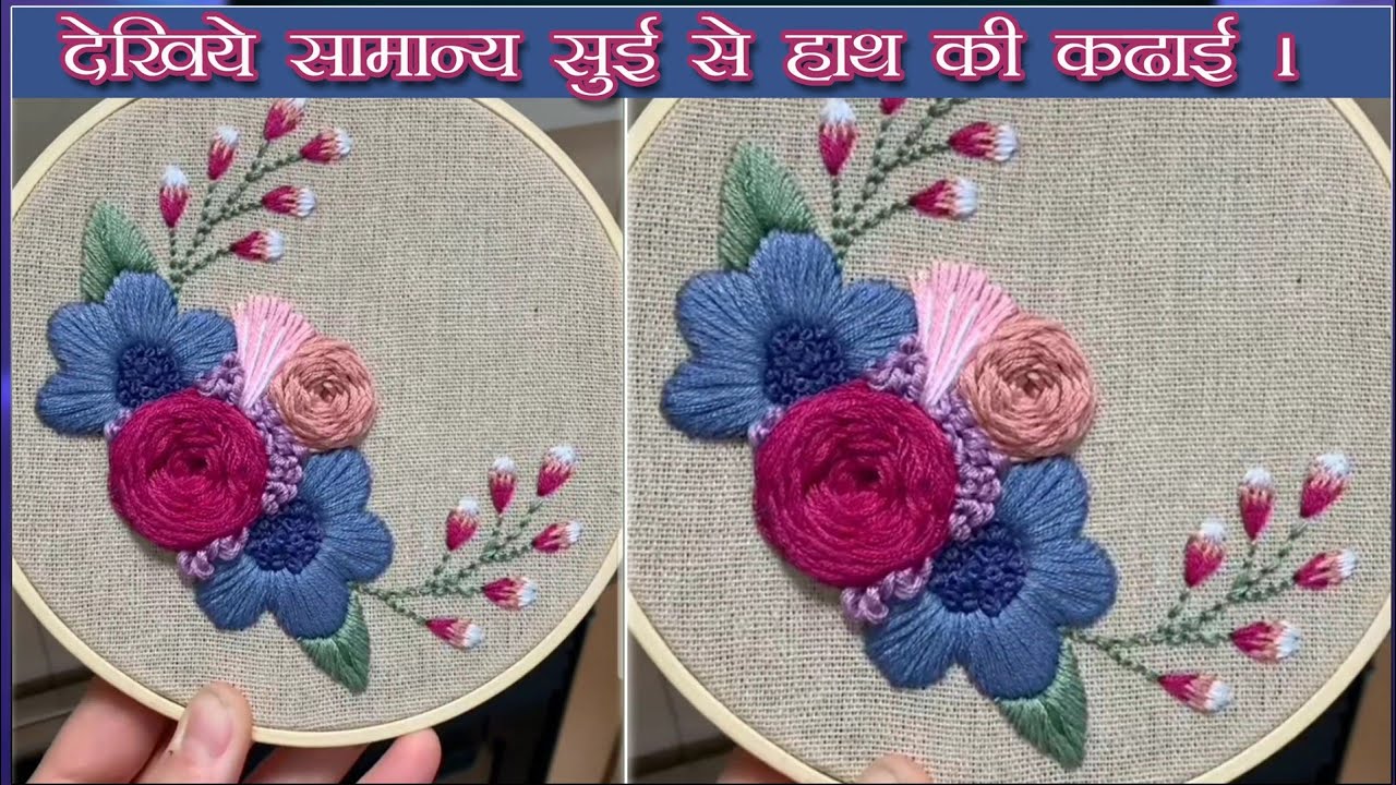 5Most rumal par embroidery design // kashida design // YouTube