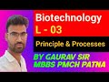 LEC -3, Biotech - Principle &amp;  Processes-Tools of rDNA technology - Restriction enzyme,by GAURAV SIR