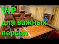 Мерседес Спринтер 416 4х4 VIP