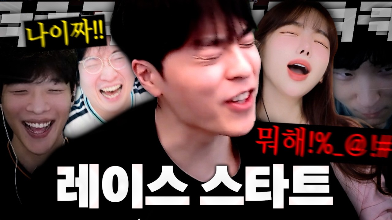 솔랭 내기 시작 75분만에 5패 해버린 옥맨 ㅋㅋㅋㅋㅋ [솔랭내기 #1] - YouTube
