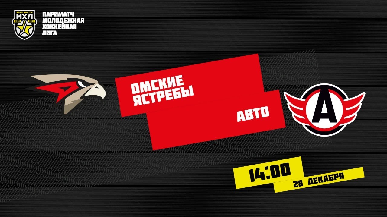 Мхл авто вконтакте