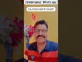 Rajyog in your birth chart#astrology #viral #shorts #motivation #horoscope