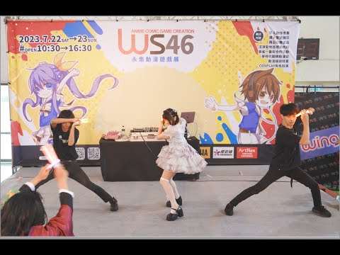 WS46永集動漫遊戲展《鬼滅之刃》残響散歌＆絆ノ奇跡 御宅藝｜  @D7babe @EvolutioNwota