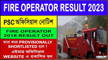 #fire_result FIRE OPERATOR 2018 RESULT 2023 l WBPSC Fire Operator Cutoff Marks #fire_operator #fire