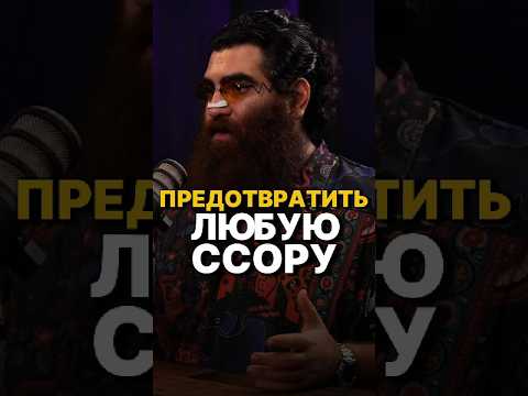 КАК СДЕЛАТЬ МИР