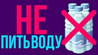 Смотри ЧТО БУДЕТ, ЕСЛИ не пить воду всего 10 дней - НЕОЖИДАННО Смотри ЧТО БУДЕТ, ЕСЛИ не пить воду всего 10 дней - НЕОЖИДАННО