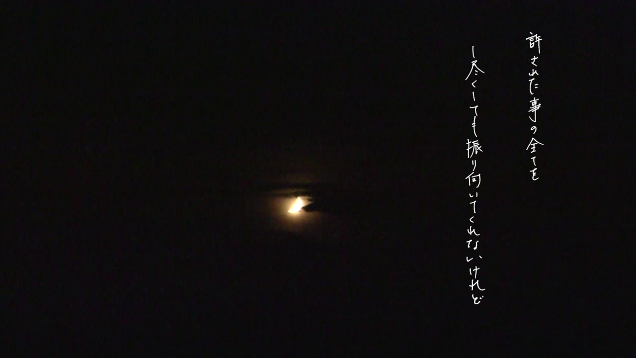 月のあかり（桑名正博様）～思い出の大阪バラード～ | 何も心配する
