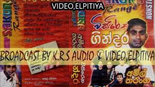 amil-tharanga-wisirena-gindara-with-sakura-range--e0-b6-85-e0-b6-b8-e0-b7-92-e0-b6-bd-e0-b7-8a--e0-b6-ad-e0-b6-bb-e0-b6-82-e0-b6-9c--e0-b7-80-e0-b7-92-e0-b7-83-e0-b7-92-e0-b6-bb-e0-b7-99-e0-b6-b1