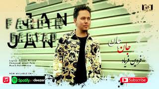 FARDIN FARYAD - JAN JAN | NEW AFGHAN SONG 2021 | OFFICIAL AUDIO | فردین فریاد &quot;جان جان&quot;