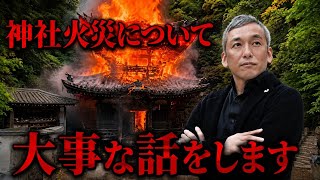 このままでは本当にまずいです。　波動チャンネルライブ配信