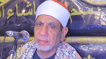 القارئ الشيخ. زكريا خضير. تكريم المغفور المهندس. وائل نبيل الخصوص م.  صبحى الازهرى 01066438593