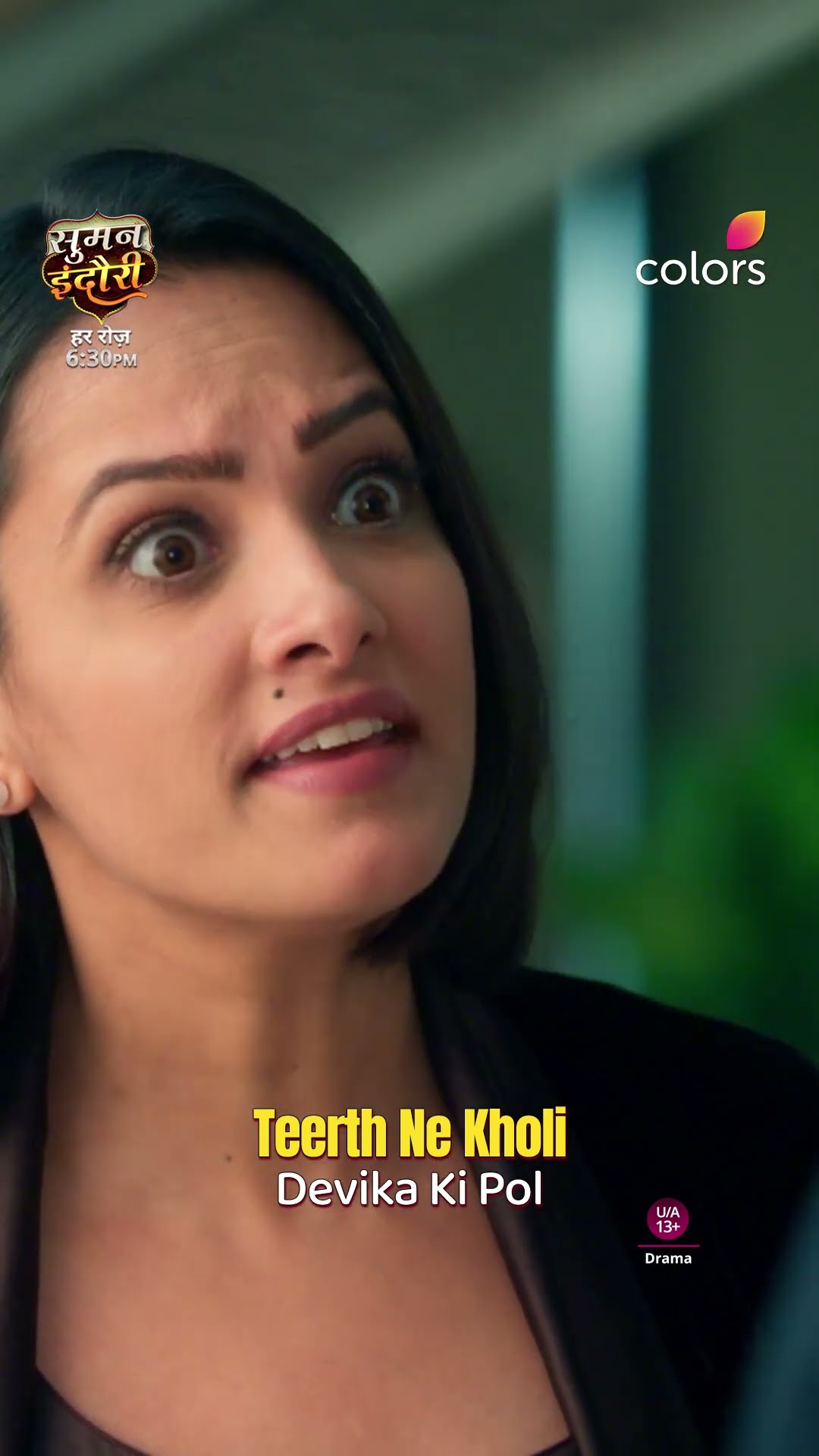 Teerth Uncovers Devika’s Wrongdoing | Suman Indori