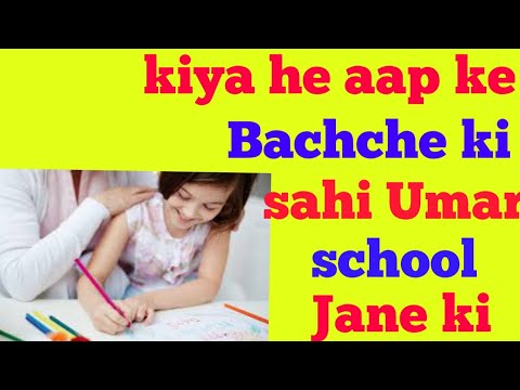 वीडियो: किस उम्र में बच्चे को इचिनेशिया दिया जा सकता है