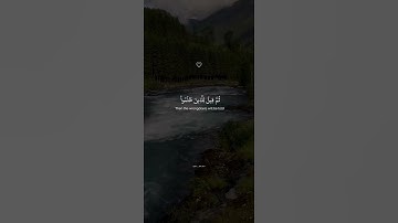 الآن وقد كنتم به تستعجلون || تلاوة مؤثرة بصوت القارئ عبد الرحمن مسعد .