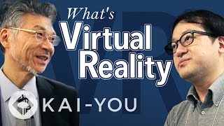 バーチャルリアリティ（VR）の最前線！ 舘暲教授＆稲見昌彦教授インタビュー