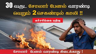 Solar Panels Fire Safety: Top 3 Hidden Risks Exposed!