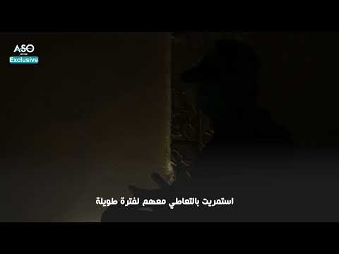 شاب من الرقة يترك إدمان المخدرات ويعيد بناء حياته