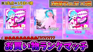 [Project Sekai] Level 37 three times in one hour!? 1 loss = 1 Umaibo - a tragedy that occurred du... screenshot 5