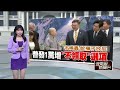 普發現金政策