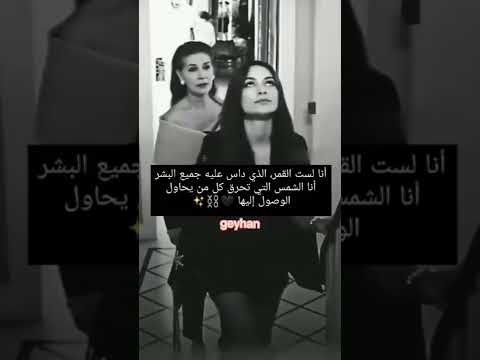 أنا لست القمر   اقتباس حالات واتس حكمة اليوم القمر اغاني كلام الشمس