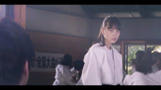 田中圭、柔道部の美少女・茅島みずきに意味深な微笑み…　映画『女子高生に殺されたい』本編映像第3弾