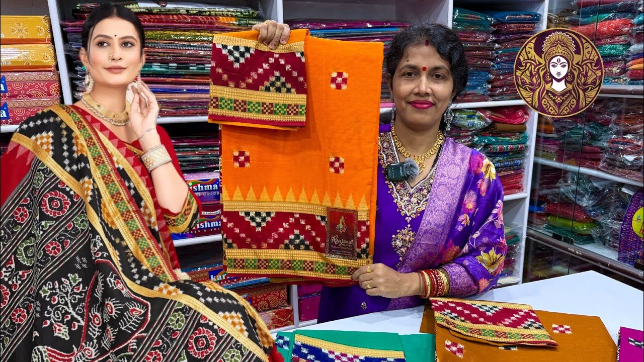 ଦଶହରା ସ୍ପେସିଆଲ ସମ୍ବଲପୁରୀ ପ୍ରିଣ୍ଟ କଟନ୍ ଶାଢ଼ୀ ନୂଆ କଲେକ୍ସନ || Sambalpuri Print Cotton Saree 😍💛😍🥰🩷🤗🔥😍🔥