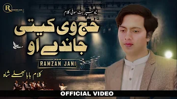 Hajj V Kiti Jandy Ho |Official Sufi Kalam| Ramzan Jani |Trending Kalam|2024| Ramzan Jani Official