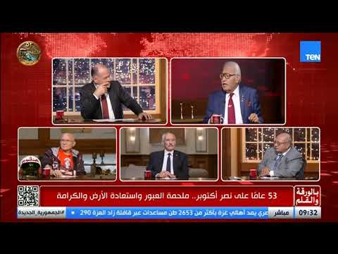 اللواء محيي نوح يسترجع ذكريات حرب اكتوبر وتفاصيل 92 عملية ضد إسرائيل و تفاصيل عملية رأس العش