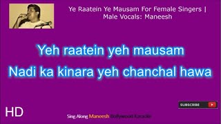 Yeh Raatein Yeh Mausam Karaoke With Male Voice