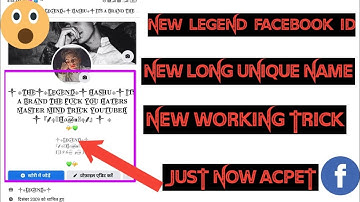 Facebook Unique Name Account 2022 | How to Make Unik Name FB  2022CreateFbInvalidAccount#2022Make