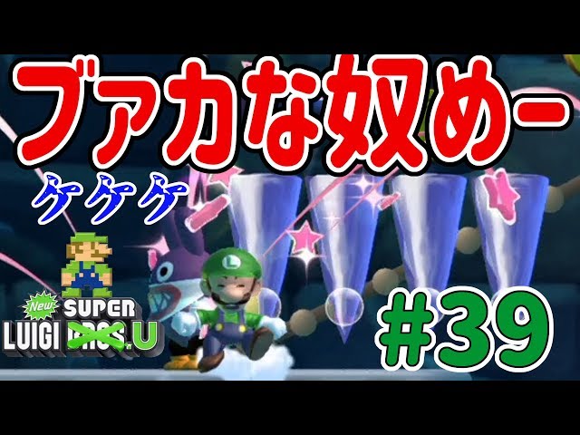 マリオパーティ スーパースターズ+NewスーパーマリオブラザーズUデラックス sddefault.jpg
