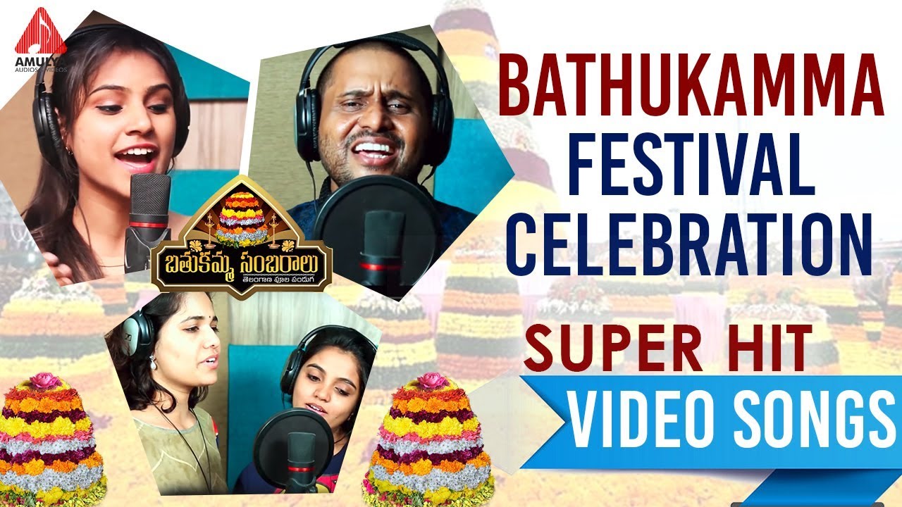 Bathukamma Festival Celebration Video Songs  Back To Back Bathukamma Patalu Amulya Audios  Videos