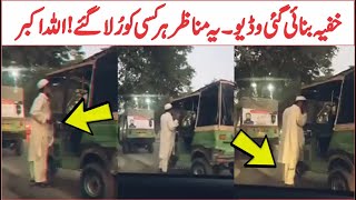 Lahore Se Rikhshay Waly Bhai Ki Video Rula Gai | خفیہ بنائی گئی وڈیو یہ مناظر ہر کسی کو رُلا گئے