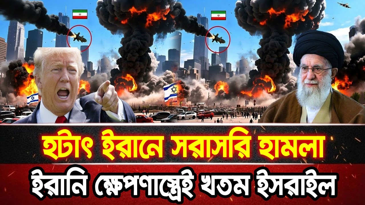 আন্তর্জাতিক খবর 12 Feb 2026 bbc news আন্তর্জাতিক সংবাদ breaking news ...