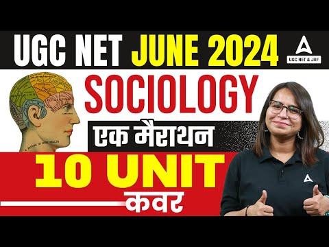 UGC NET Sociology