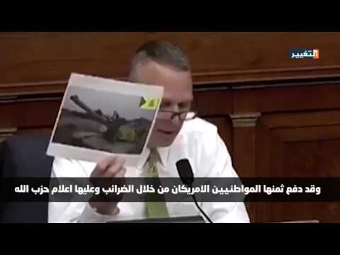 عضو بالكونجرس الامريكي يطالب بايقف تمويل برنامج التدريب في العراق