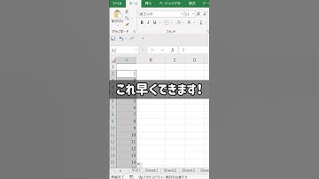 Excel時短ワザ【14秒解説】1から100までの連番を作成する早技　#shorts    #excel