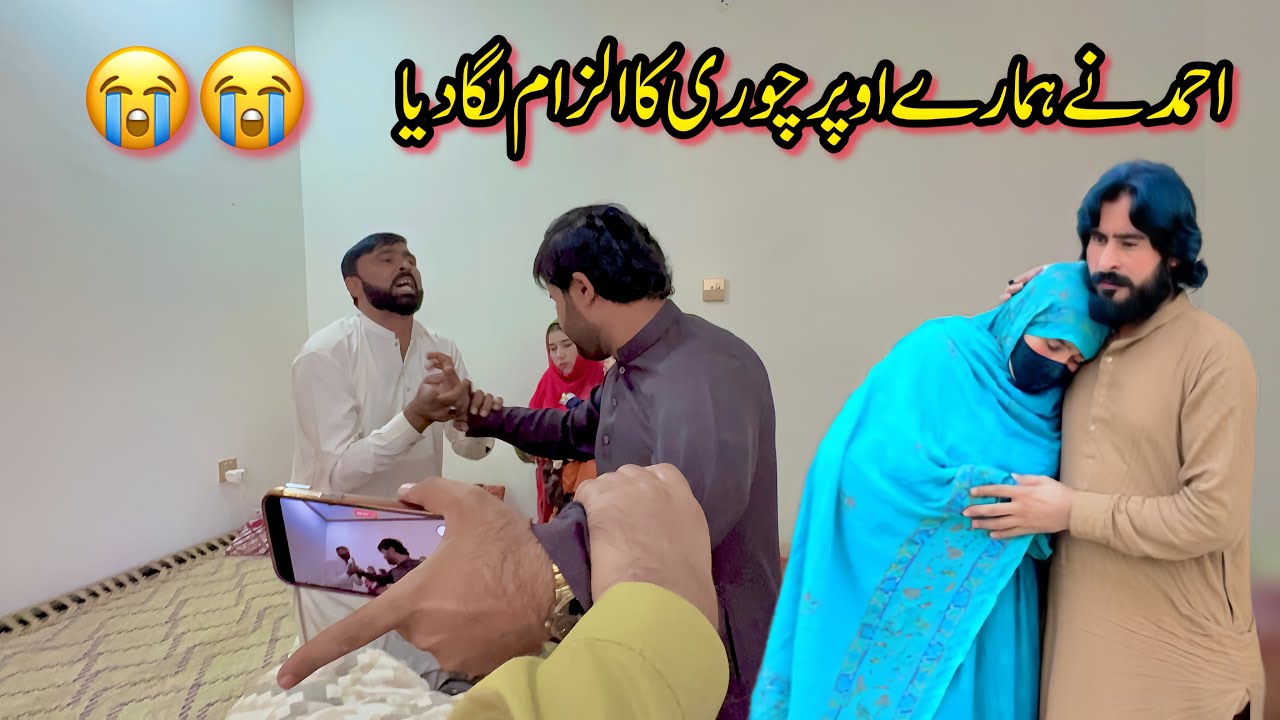 Ahmad Ne Hamare Oper Chori Ka Ilzam Lga Dia | Saba Ahmad Vlogs | Altaf Village Food 