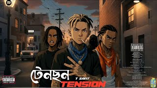 TENSION || ASSAMESE RAP SONG (OFFICIAL MUSIC) Assamese rap song 2025 || assamese rap song new T SANT