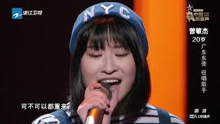  2 Singchina Ep 2 201607221080p